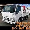 isuzu elf-truck 2015 GOO_NET_EXCHANGE_0707574A30240926W001 image 58