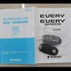 suzuki every-wagon 2018 -SUZUKI 【山梨 580ﾏ6704】--Every Wagon DA17W--151370---SUZUKI 【山梨 580ﾏ6704】--Every Wagon DA17W--151370- image 12