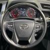 toyota alphard 2023 CFJ1756325 image 12