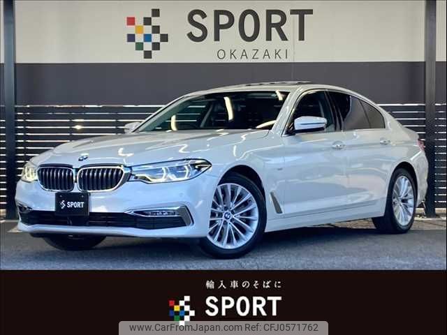 bmw 5-series 2017 -BMW--BMW 5 Series DBA-JA20--WBAJA12090BF87095---BMW--BMW 5 Series DBA-JA20--WBAJA12090BF87095- image 1