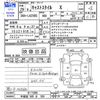 daihatsu cast 2017 CFJ1548972 image 3