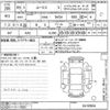 nissan roox 2023 -NISSAN 【後日 】--Roox B45A-0410904---NISSAN 【後日 】--Roox B45A-0410904- image 3