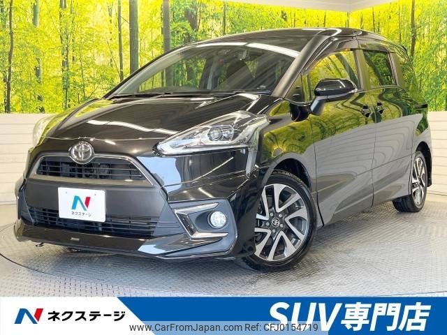 toyota sienta 2016 -TOYOTA--Sienta DBA-NSP170G--NSP170-7079615---TOYOTA--Sienta DBA-NSP170G--NSP170-7079615- image 1