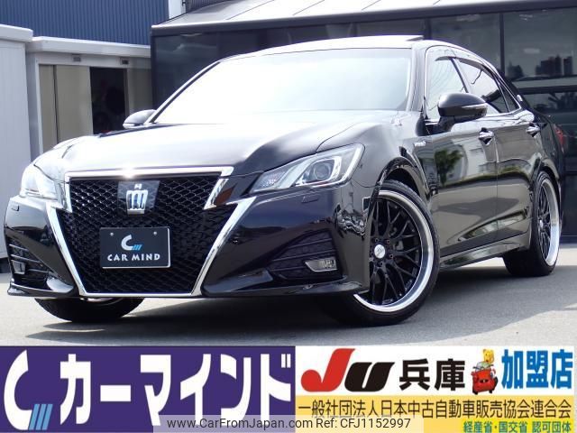 toyota crown-hybrid 2015 quick_quick_DAA-AWS210_AWS210-6099833 image 1