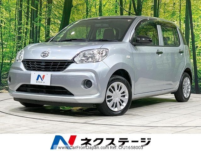 daihatsu boon 2018 CFJ1658003 image 1