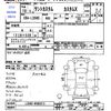 daihatsu tanto 2006 -DAIHATSU--Tanto L350S--0202913---DAIHATSU--Tanto L350S--0202913- image 3