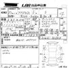 toyota prius-α 2015 -TOYOTA 【岡山 301め4535】--Prius α ZVW41W-0025818---TOYOTA 【岡山 301め4535】--Prius α ZVW41W-0025818- image 3