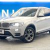 bmw x3 2016 -BMW--BMW X3 LDA-WY20--WBAWY320900K40906---BMW--BMW X3 LDA-WY20--WBAWY320900K40906- image 18