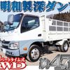 hino dutro 2015 -HINO--Hino Dutoro TKG-XZU675M--XZU675-0004658---HINO--Hino Dutoro TKG-XZU675M--XZU675-0004658- image 1