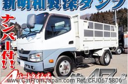 hino dutro 2015 -HINO--Hino Dutoro TKG-XZU675M--XZU675-0004658---HINO--Hino Dutoro TKG-XZU675M--XZU675-0004658-