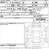 daihatsu daihatsu-others 2024 -DAIHATSU 【宇都宮 400に2411】--ｸﾞﾗﾝﾏｯｸｽｶｰｺﾞ S413V-0000444---DAIHATSU 【宇都宮 400に2411】--ｸﾞﾗﾝﾏｯｸｽｶｰｺﾞ S413V-0000444- image 3