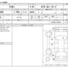 toyota allion 2014 -TOYOTA--Allion DBA-NZT260--NZT260-3144701---TOYOTA--Allion DBA-NZT260--NZT260-3144701- image 3