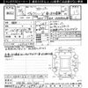 toyota voxy 2014 -TOYOTA--Voxy ZRR80Gｶｲ-0011783---TOYOTA--Voxy ZRR80Gｶｲ-0011783- image 3