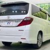 toyota alphard 2013 -TOYOTA--Alphard DBA-ANH20W--ANH20-8306614---TOYOTA--Alphard DBA-ANH20W--ANH20-8306614- image 19