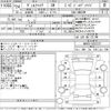toyota vellfire 2012 CFJ1687273 image 3