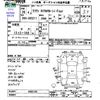 toyota crown 2014 -TOYOTA--Crown GRS211--6005189---TOYOTA--Crown GRS211--6005189- image 3