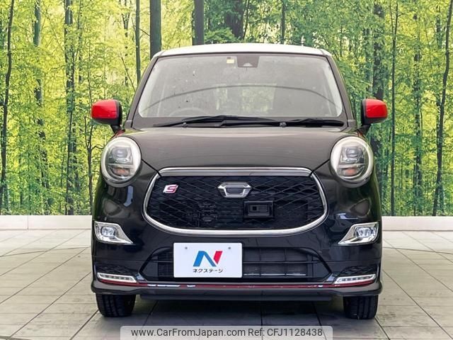 daihatsu cast 2015 -DAIHATSU--Cast LA250S--0028246---DAIHATSU--Cast LA250S--0028246- image 1