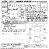 toyota prius 2012 -TOYOTA--Prius ZVW30-5450978---TOYOTA--Prius ZVW30-5450978- image 3