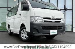 toyota hiace-van 2012 -TOYOTA--Hiace Van LDF-KDH206V--KDH206-8043775---TOYOTA--Hiace Van LDF-KDH206V--KDH206-8043775-