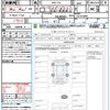 nissan x-trail 2017 quick_quick_DBA-T32_T32-015093 image 21