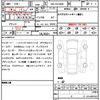 toyota alphard 2024 quick_quick_3BA-AGH40W_AGH40-0015093 image 20