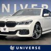 bmw 7-series 2017 -BMW--BMW 7 Series DBA-7A30--WBA7A22050B182011---BMW--BMW 7 Series DBA-7A30--WBA7A22050B182011- image 1