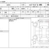 suzuki hustler 2020 -SUZUKI 【香川 581ｷ6603】--Hustler 5AA-MR92S--MR92S-147372---SUZUKI 【香川 581ｷ6603】--Hustler 5AA-MR92S--MR92S-147372- image 3