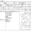 toyota toyoace 2016 CFJ9824838 image 3