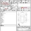volvo v40 2018 quick_quick_LDA-MD4204T_YV1MVA8RDK2556927 image 21