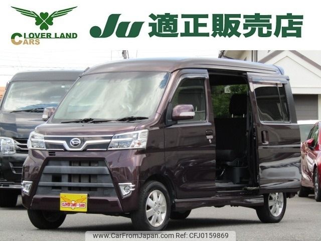 daihatsu atrai-wagon 2020 -DAIHATSU--Atrai Wagon 3BA-S321G--S321G-0079326---DAIHATSU--Atrai Wagon 3BA-S321G--S321G-0079326- image 1