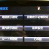 toyota crown-hybrid 2017 GOO_JP_700050729330250510001 image 49