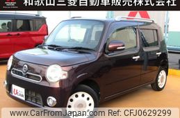 daihatsu mira-cocoa 2014 -DAIHATSU--Mira Cocoa DBA-L675S--L675S-0161437---DAIHATSU--Mira Cocoa DBA-L675S--L675S-0161437-