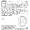 suzuki wagon-r 2023 -SUZUKI 【岐阜 582ﾔ8085】--Wagon R Smile MX81S-106196---SUZUKI 【岐阜 582ﾔ8085】--Wagon R Smile MX81S-106196- image 3