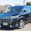 toyota alphard 2022 -TOYOTA--Alphard 6AA-AYH30W--AYH30-0147697---TOYOTA--Alphard 6AA-AYH30W--AYH30-0147697- image 1