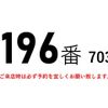 mitsubishi-fuso canter 2013 GOO_NET_EXCHANGE_0602526A30230925W002 image 3