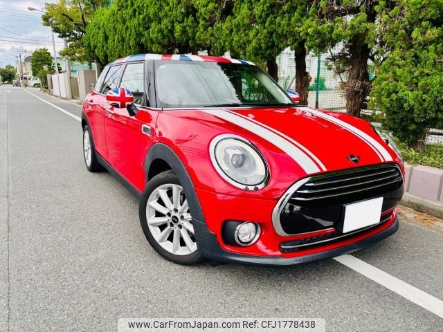 mini mini-others 2019 CFJ1778438 image 2