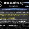 mercedes-benz e-class-station-wagon 2017 CFJ1648817 image 2