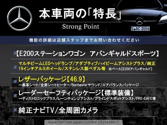 mercedes-benz e-class-station-wagon 2017 CFJ1648817 image 2
