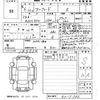 toyota alphard 2024 -TOYOTA 【山口 301ね7915】--Alphard AGH40W-4017366---TOYOTA 【山口 301ね7915】--Alphard AGH40W-4017366- image 3