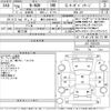 honda n-wgn 2014 -HONDA 【越谷 580き4613】--N WGN JH1-2034225---HONDA 【越谷 580き4613】--N WGN JH1-2034225- image 3