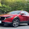 mazda cx-3 2020 -MAZDA--CX-30 5BA-DMEP--DMEP-111578---MAZDA--CX-30 5BA-DMEP--DMEP-111578- image 19