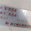 subaru sambar-truck 1993 -SUBARU--Samber Truck V-KS4--KS4-169933---SUBARU--Samber Truck V-KS4--KS4-169933- image 9