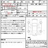 nissan roox 2020 quick_quick_5AA-B44A_B44A-0040971 image 21