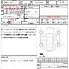 nissan nv100-clipper 2018 quick_quick_HBD-DR17V_DR17V-270365 image 20