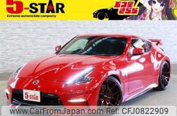 nissan fairlady-z 2009 -NISSAN--Fairlady Z CBA-Z34--Z34-602642---NISSAN--Fairlady Z CBA-Z34--Z34-602642-