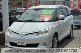 toyota estima 2014 CFJ1505705