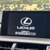 lexus nx 2014 CFJ1528644 image 4