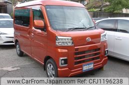 daihatsu hijet-van 2023 -DAIHATSU--Hijet Van 3BD-S700V--S700V-0095002---DAIHATSU--Hijet Van 3BD-S700V--S700V-0095002-