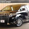 toyota alphard 2018 -TOYOTA--Alphard DAA-AYH30W--AYH30-0056862---TOYOTA--Alphard DAA-AYH30W--AYH30-0056862- image 1