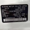 nissan elgrand 2017 -NISSAN--Elgrand DBA-TE52--TE52-088130---NISSAN--Elgrand DBA-TE52--TE52-088130- image 31